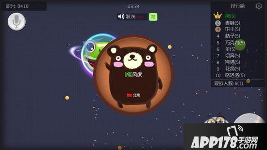 球球大作战中停是什么意思 中停怎么操作说明