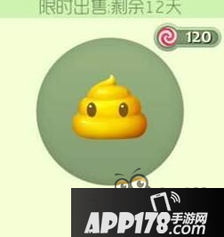 球球大作战飞翔孢子怎么样 吐你一脸翔系列