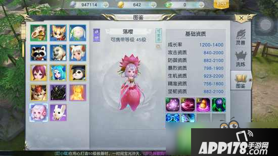 镇魔曲手游灵兽怎么获得 镇魔曲手游灵兽哪个好