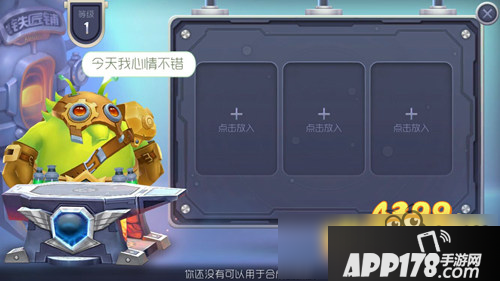 球球大作战6.0版本攻略汇总 资料片新内容一眼扫尽