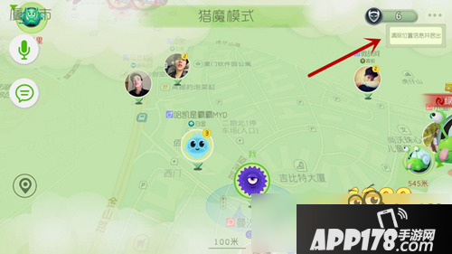 球球大作战猎魔定位怎么改 猎魔模式怎么改位置