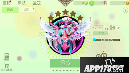 球球大作战鎏金太阳能板几点出 怎么打鎏金太阳能板