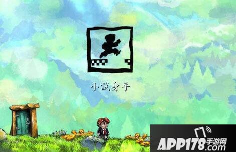 时空幻境世界6通关攻略