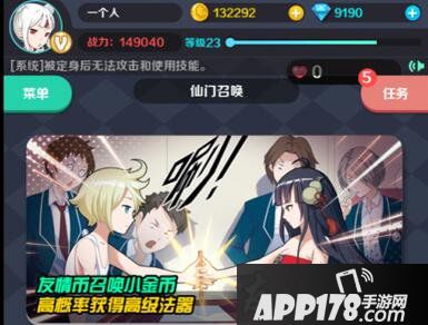 御史大冒险钻石使用攻略