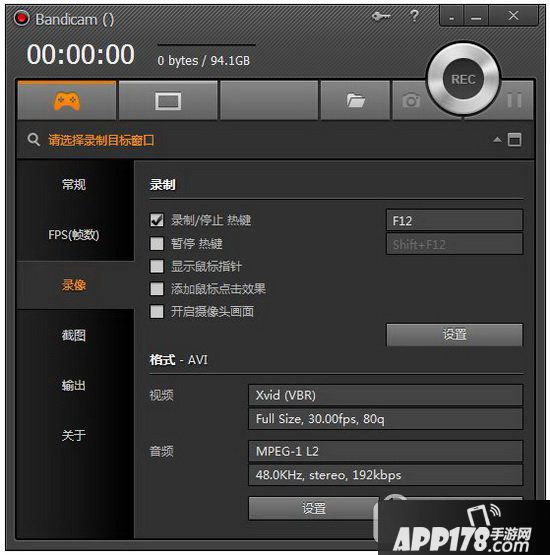 bandicam录制没声音怎么办 bandicam怎么录制声音