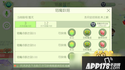 球球大作战糖果炮弹怎么得 如何获取糖果炮弹