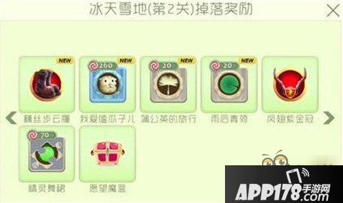 糖果岛第1关通至第8关奖励汇总