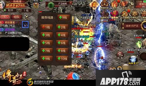 传奇世界手游王城诏令规则详细说明