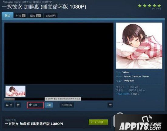 wallpaper engine怎么下载壁纸 wallpaper engine下载的壁纸在哪4