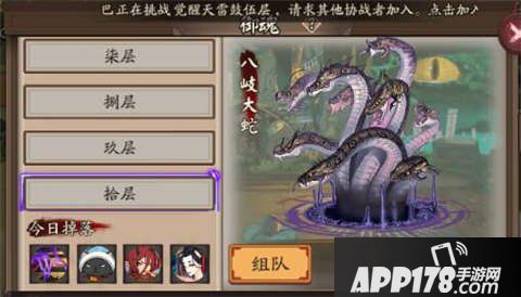 阴阳师手游御魂副本掉率一览 