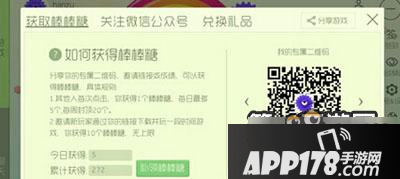 球球大作战每日五个棒棒糖的刷新时间分享 球球大作战每日五个棒棒糖的刷新时间分享