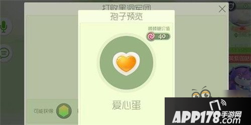 球球大作战猎魔模式可获得皮肤汇总