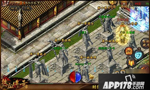 热血传奇手机版仰望强者新日常任务解析