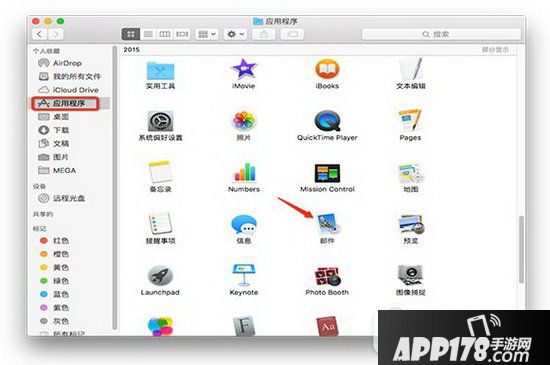 mac怎么修改默认邮箱 mac修改默认邮箱图文教程