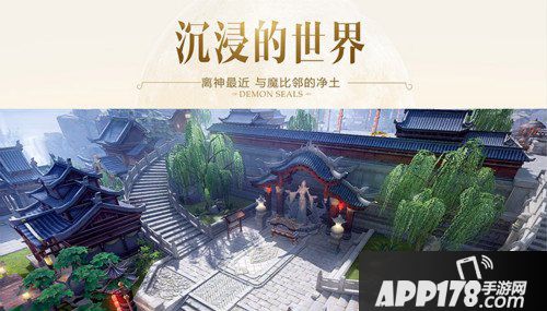 公测镇魔曲手游公测