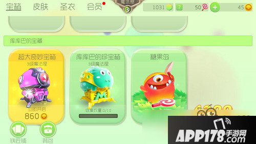 球球大作战糖果岛在哪里开始 糖果岛怎么玩