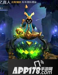 王者荣耀太乙真人台词 