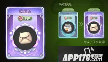 球球大作战吃定你孢子属性图鉴