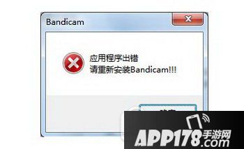 bandicam怎么安装 bandicam安装教程1