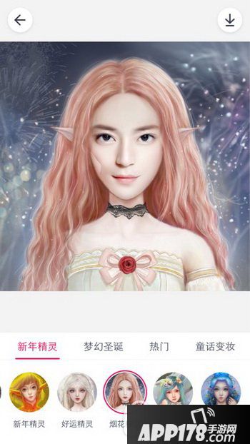 天天p图变身小精灵怎么玩 天天p图变身小精灵玩法3