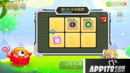 球球大作战糖果岛1-8关所需棒棒糖汇总