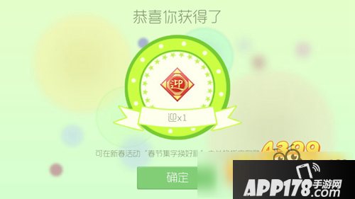 球球大作战新春任务达人怎么做 任务达人玩法介绍