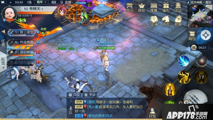 《镇魔曲手游》流沙神殿鬼狱阵容及打法攻略