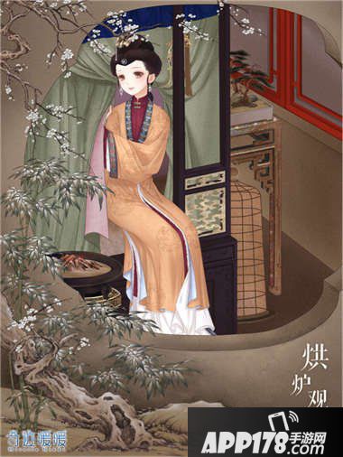 奇迹暖暖烘炉观雪套装