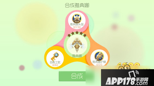 球球大作战圣殿之匙有什么用 怎么获得