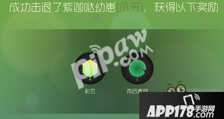 球球大作战猎魔模式获得的孢子和光环怎么找不到用不了