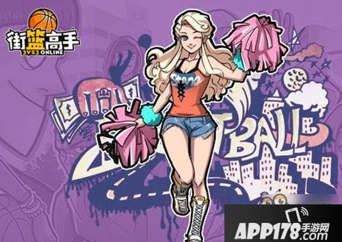 街篮高手维吉妮亚人物简介 见证粉色奇迹