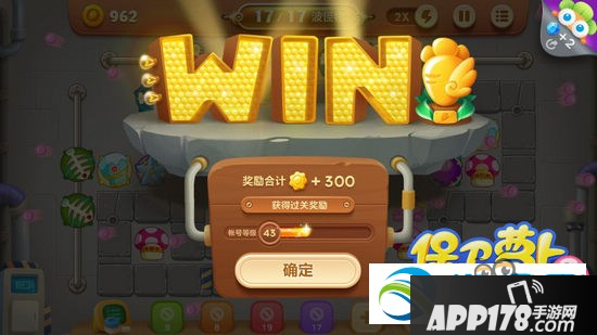 保卫萝卜3燃爆新春第2关怎么过？方法心得介绍