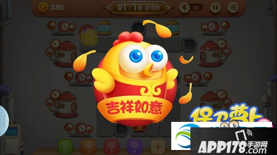 保卫萝卜3小吉属性技能及获取途径分享