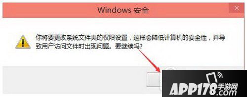 hosts文件修改后无法保存怎么办 hosts修改后不能保存解决方法10