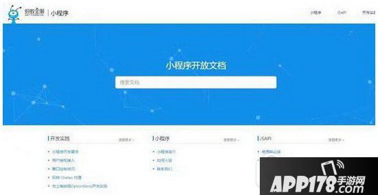 支付宝小程序开发教程(附支付宝小程序开发工具下载地址)