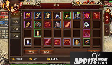 传奇世界手游游戏技巧