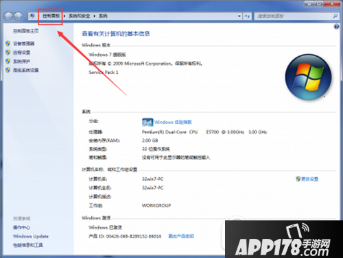 火萤视频桌面看不见图标怎么办 火萤视频桌面覆盖图标解决方法