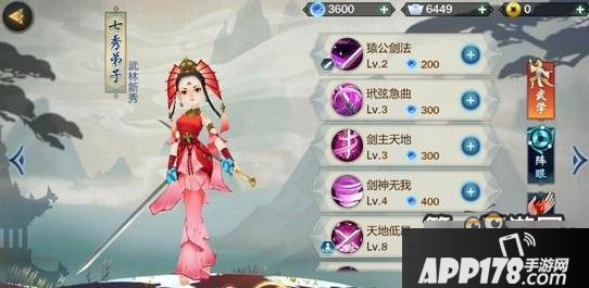 剑网3指尖江湖七秀技能介绍分析 剑网3指尖江湖七秀技能介绍分析