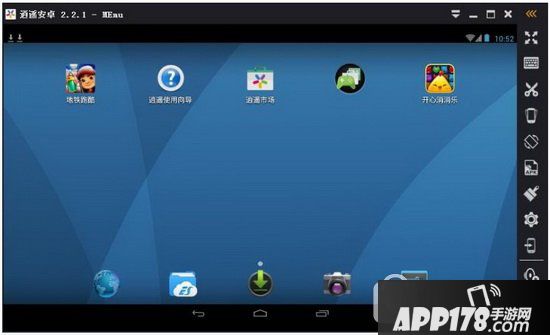 逍遥安卓模拟器怎么安装本地apk 逍遥安卓模拟器安装本地apk方法2