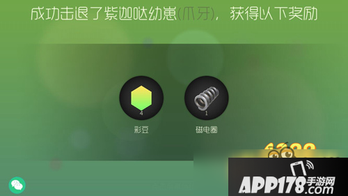 球球大作战猎魔模式怎么玩 猎魔模式玩法系统介绍