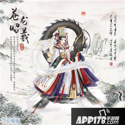 奇迹暖暖四大家族套装