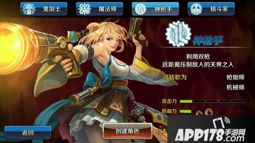 DNF手游神枪手技能详解 DNF手游神枪手技能怎么样