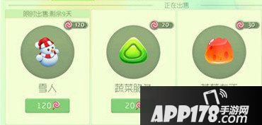 球球大作战孢子雪人图鉴