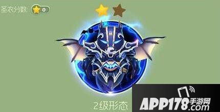 球球大作战黑暗骑士圣衣图鉴