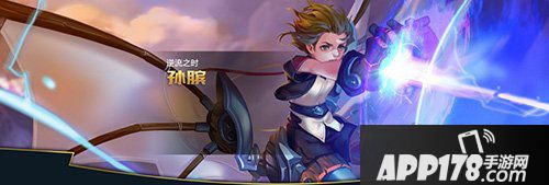 王者荣耀孙膑台词