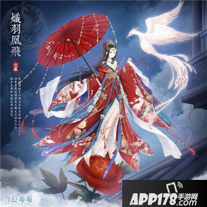 奇迹暖暖剑指云巅之战高赞搭配
