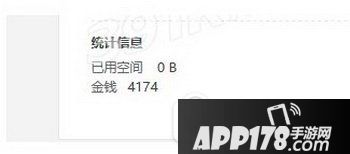 火萤视频桌面如何赚金币 火萤视频桌面赚取金币攻略