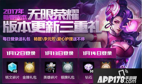 王者荣耀荣耀战区