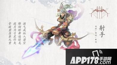 倩女幽魂手游射手装备属性选择技巧