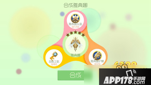 球球大作战雅典娜介绍 雅典娜圣衣图鉴